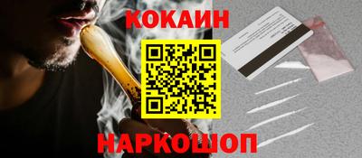 каннабис Донецк