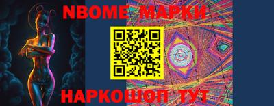 альфа пвп VHQ Донской
