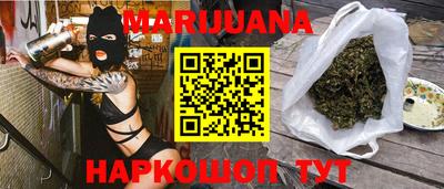 спайс Дубна