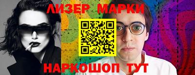 каннабис Донецк