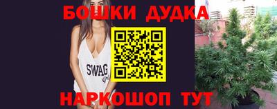каннабис Донецк
