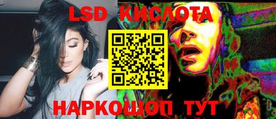спайс Дубна