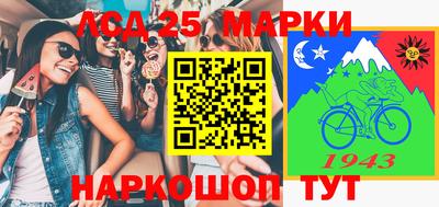 каннабис Донецк