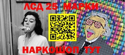спайс Дубна