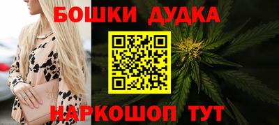 каннабис Донецк