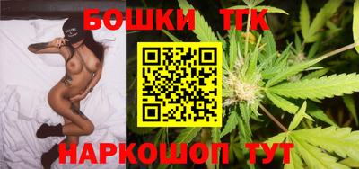 спайс Дубна