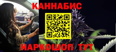 каннабис Донецк