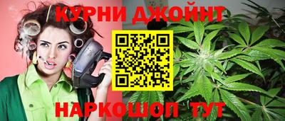 каннабис Донецк