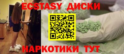 спайс Дубна
