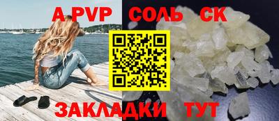 каннабис Донецк