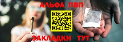 спайс Дубна