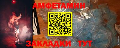 спайс Дубна