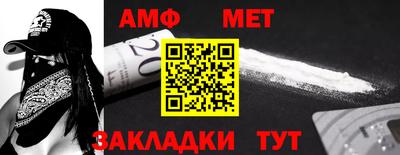 альфа пвп VHQ Донской