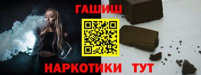 каннабис Донецк