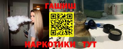 спайс Дубна