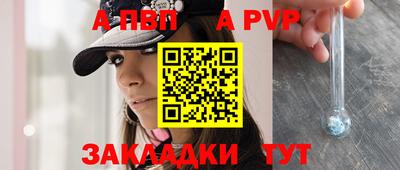 спайс Дубна