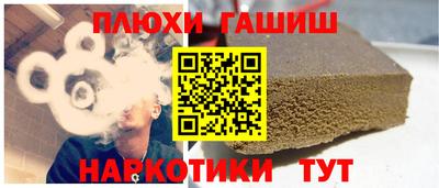 спайс Дубна