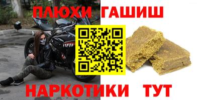 спайс Дубна