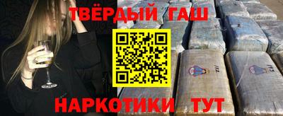 каннабис Донецк