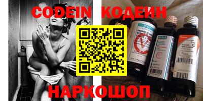 PSILOCYBIN Абакан