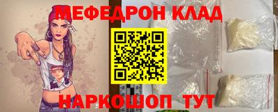 альфа пвп VHQ Донской