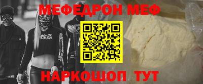 альфа пвп VHQ Донской