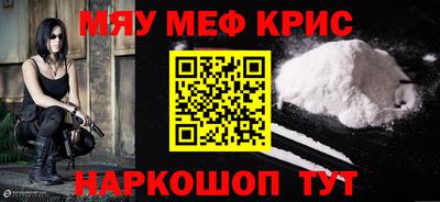 альфа пвп VHQ Донской