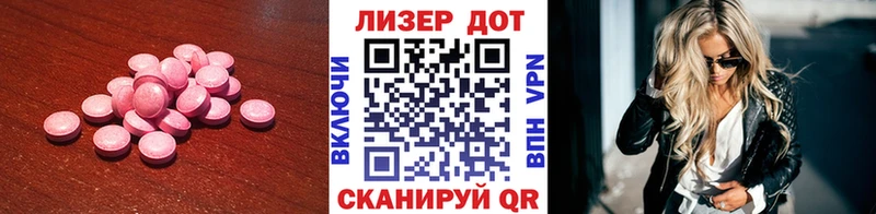 LSD-25 экстази ecstasy  наркотики  Азов 