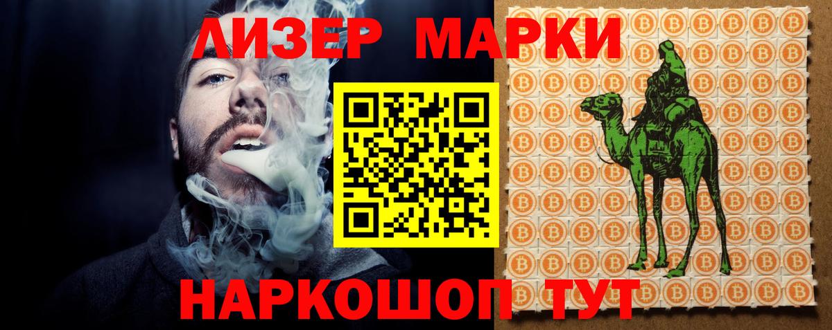Мяу-Мяу  Азов  Кокаин  Бошки Шишки  Вход с VPN  Alpha-PVP  Канабис  Плюхи 