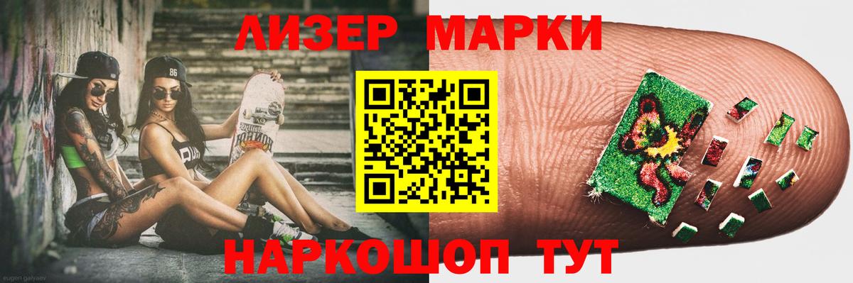 LSD-25 экстази ecstasy  LSD-25 экстази ecstasy  Азов  Вход с VPN 