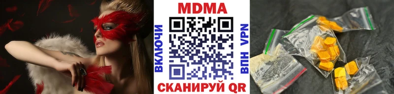 MDMA VHQ Азов