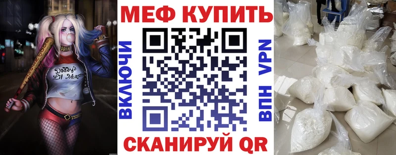 Меф мука  Азов 