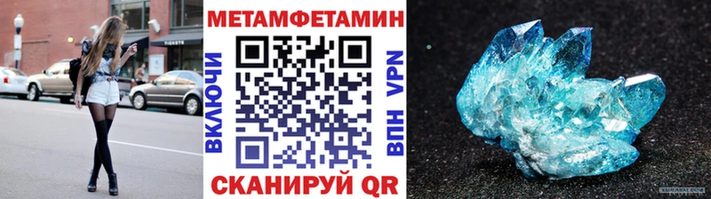 МЕТАМФЕТАМИН витя  кракен ССЫЛКА  Азов  наркошоп 