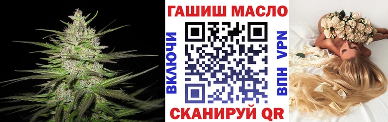 купить наркотики сайты  Азов  Дистиллят ТГК вейп с тгк 