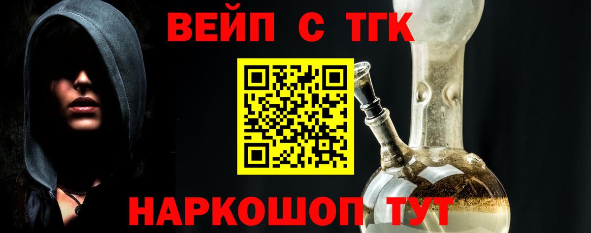 ТГК THC oil  Дистиллят ТГК Wax  Азов  Вход с VPN 