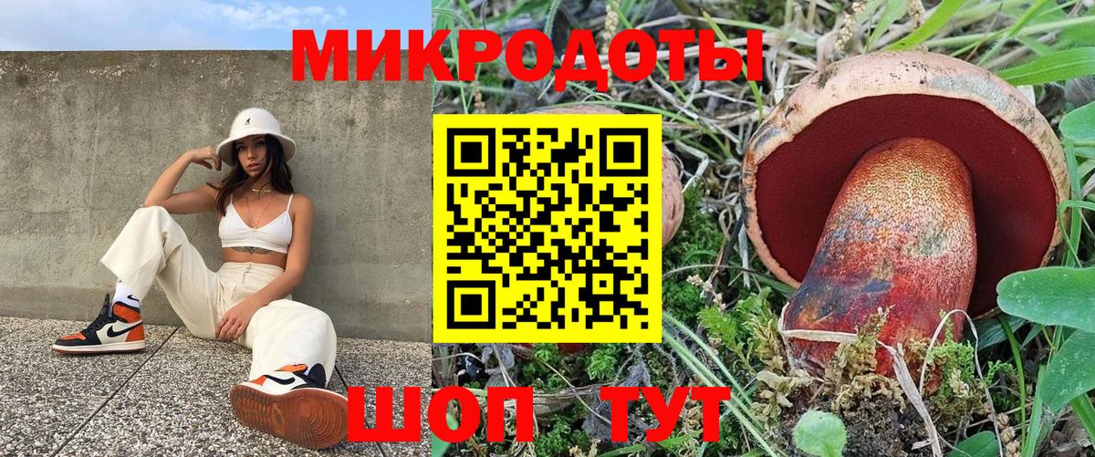 наркошоп  Вход с VPN  Азов  Псилоцибиновые грибы прущие грибы 
