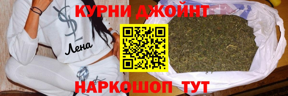 Азов  Бошки марихуана SATIVA & INDICA  Бошки Шишки Ganja  МАРИХУАНА Amnesia  Вход с VPN  Бошки Шишки VHQ 