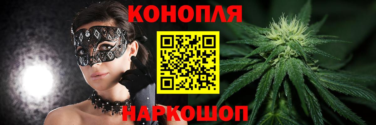 Меф МЯУ МЯУ   Гашиш  Азов  Меф МЯУ МЯУ  Вход с VPN 